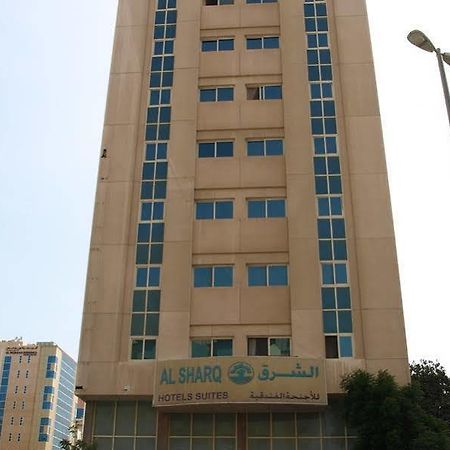 Al Sharq Hotel Apartment 沙迦 外观 照片