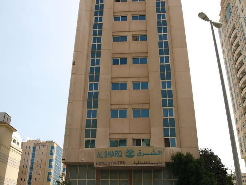 Al Sharq Hotel Apartment 沙迦 外观 照片
